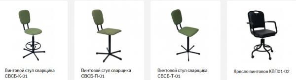 Винтовой стул: уникальность и оригинальность