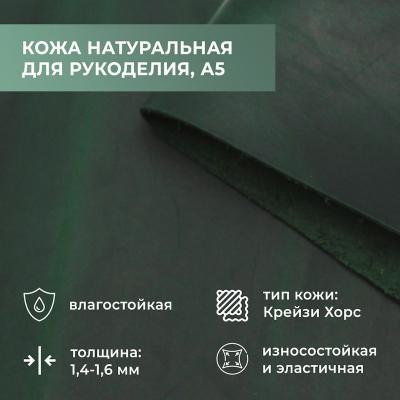Новая жизнь старых вещей: рукоделие