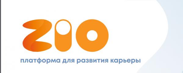 ZIO: ключ к карьерному росту ZIO: ключ к карьерному росту