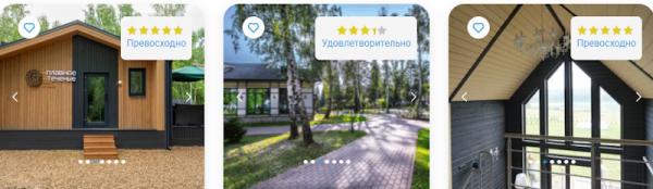 Идеальный Новый год: выбираем базу отдыха