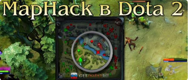 Дота, Мапхак Дота, Мапхак